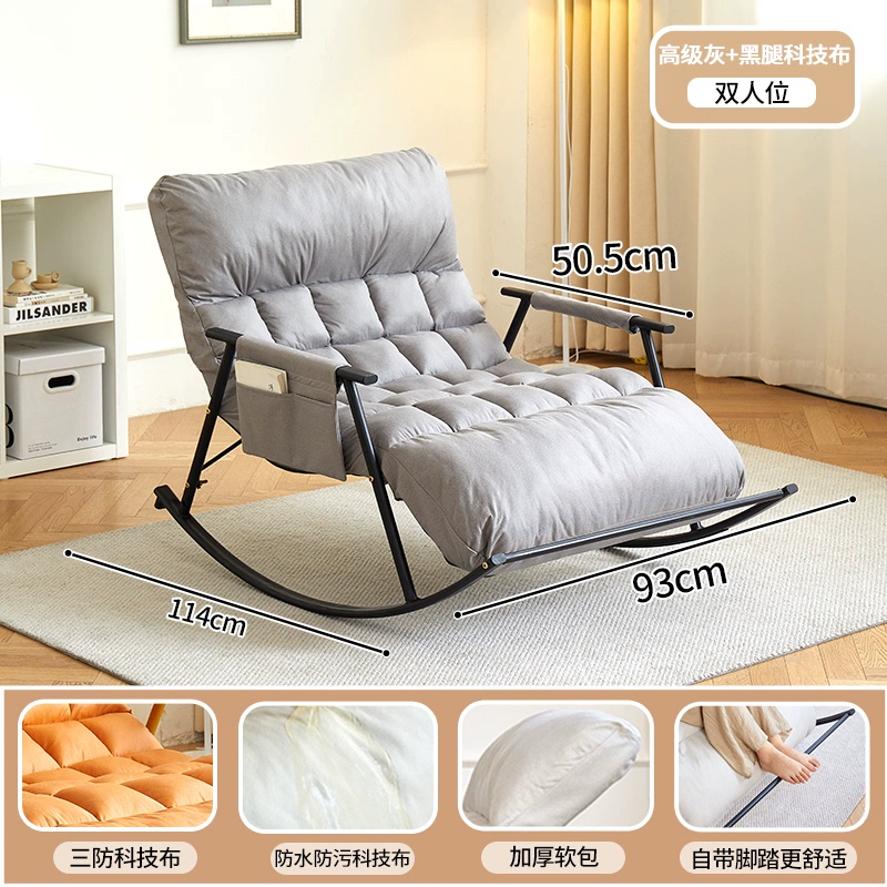 Hộ gia đình giải trí ghế bập bênh phong cách Bắc Âu ánh sáng sang trọng ban công hộ gia đình ghế sofa lười thoải mái chống bẹp ngả ghế bập bênh 