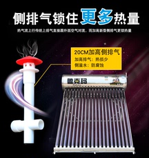 Водонагреватель на солнечных батареях 新型不锈钢太阳能热水器电加热一体式家用全自动上水光电两用包邮