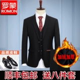 Утепленный классический костюм, зимний пиджак классического кроя для школьников, подходит для студента