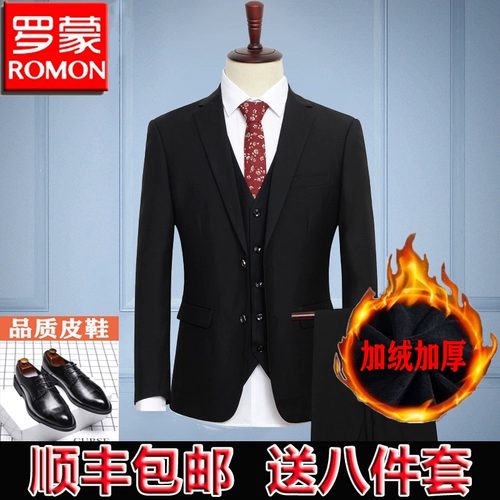 Утепленный классический костюм, зимний пиджак классического кроя для школьников, подходит для студента