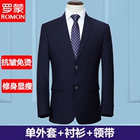 Тибетский Qing Dual Guckle-Jacket+Tie