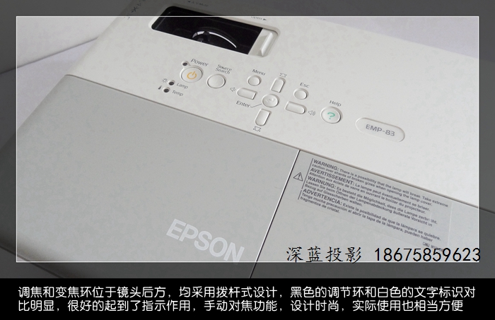 Máy chiếu Epson 83 đã qua sử dụng máy chiếu HD máy chiếu gia đình lớn 83