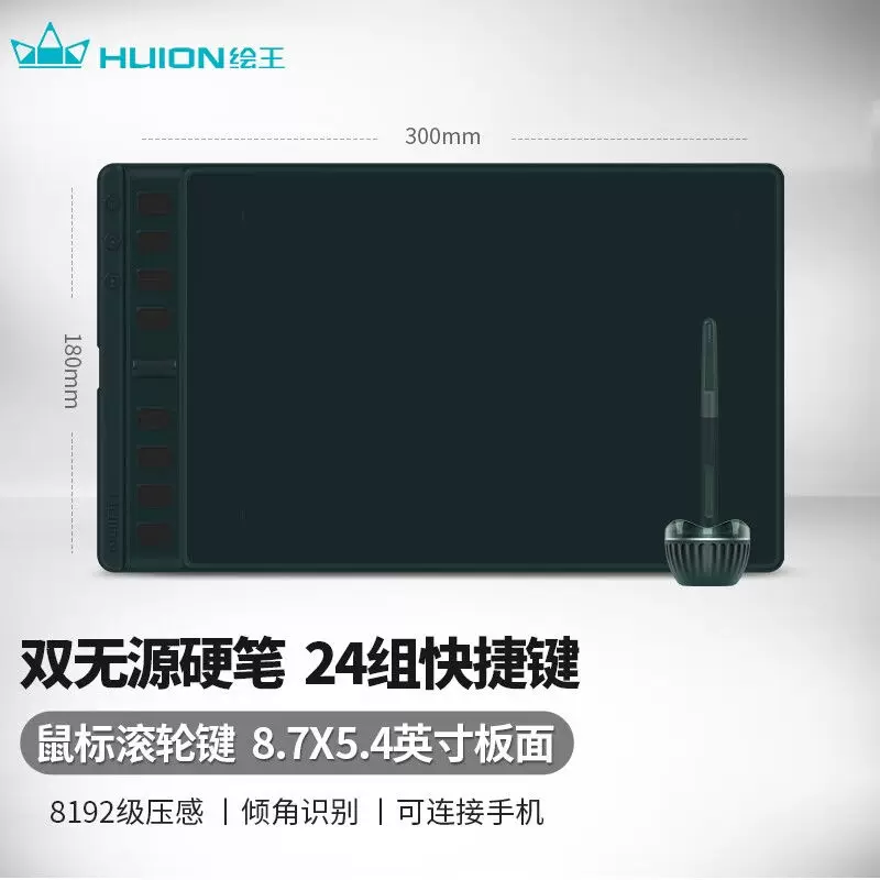 Графический планшет Huion INSPIROY2H951P можно подключить к мобильному телефону для рисования, планшет для письма, компьютерный планшет для рисования