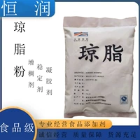 Порошковая пищу Qiong -герметичная гель -джелли качество порошка гарантия высокая мощность без добавления потребления