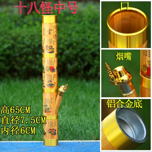 Натуральный кальян, курительная трубка из провинции Юньнань