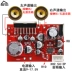 module khuếch đại âm thanh 5v TDA7379 board khuếch đại công suất 2.0 kênh đôi 2*39W công suất cao ne5532 mô-đun tiền khuếch đại tự làm hộp âm thanh module khuếch đại âm thanh module khuếch đại âm thanh 5v Module khuếch đại