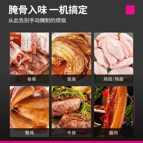 Lechuang (маринованный) Лекон -машина коммерческий сосновый тип двухэтажный машины для маринованных овощей.