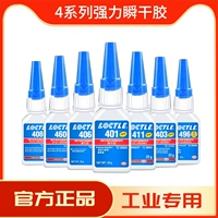 Lotte Globe 401 Instant Dry Glue 495 460 496 424 406 415 416 498 403 Super Plastic
