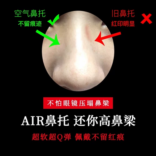[Новые свалки магазина] Сверхрешенная стакана типа воздушного носа.