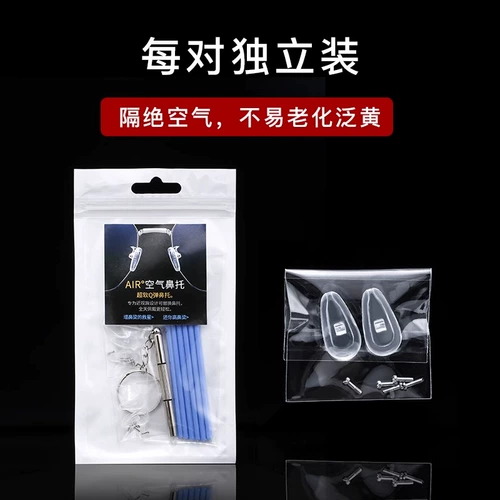 [Новые свалки магазина] Сверхрешенная стакана типа воздушного носа.