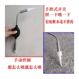 Новые ручные саженцы дыма бутоны бутоны