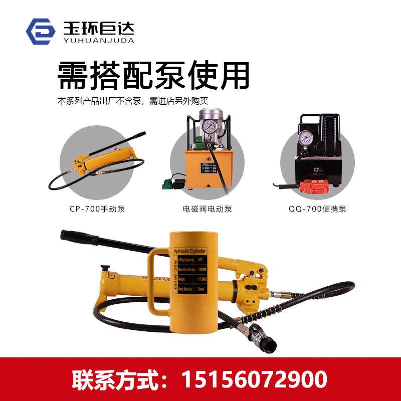 giá kích thủy lực 50 tấn Kích thủy lực ngắn dài loại 5T20T30T50 kích thủy lực siêu mỏng kích rời xi lanh thủy lực giá kích thủy lực 2 tấn kích thủy lực 20 tấn