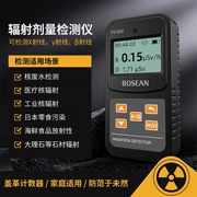 Máy dò bức xạ chống hạt nhân tia phóng xạ Máy đếm Geiger Nhật Bản máy đo ô nhiễm nước thải hạt nhân hộ gia đình