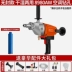 Đức nhập khẩu máy khoan nước Chuangyi máy khoan bê tông máy khoan nước điều hòa không khí máy tính để bàn cầm tay công suất cao máy khoan Máy khoan đục