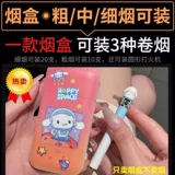 Высококачественная зажигалка, портсигар, креативный мультяшный комплект