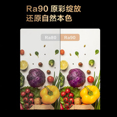 Сетка света 绿米aqara磁吸轨道射灯h1 pro系列 可接入homekit 智能感应调光