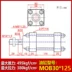 cấu tạo của xi lanh thủy lực Xi lanh xi lanh thủy lực nhẹ/nòng MOB (đột quỵ 30/40/50/25/50/100/150/200/125 xi lanh thủy lực 2 chiều mini Xy lanh thủy lực