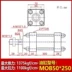 cấu tạo của xi lanh thủy lực Xi lanh xi lanh thủy lực nhẹ/nòng MOB (đột quỵ 30/40/50/25/50/100/150/200/125 xi lanh thủy lực 2 chiều mini Xy lanh thủy lực