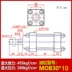 cấu tạo của xi lanh thủy lực Xi lanh xi lanh thủy lực nhẹ/nòng MOB (đột quỵ 30/40/50/25/50/100/150/200/125 xi lanh thủy lực 2 chiều mini Xy lanh thủy lực