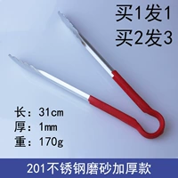 Матовая красная ручка, 31см, увеличенная толщина