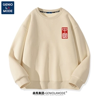 [330G тяжелый хлопок] Хаки (китайский сундук)