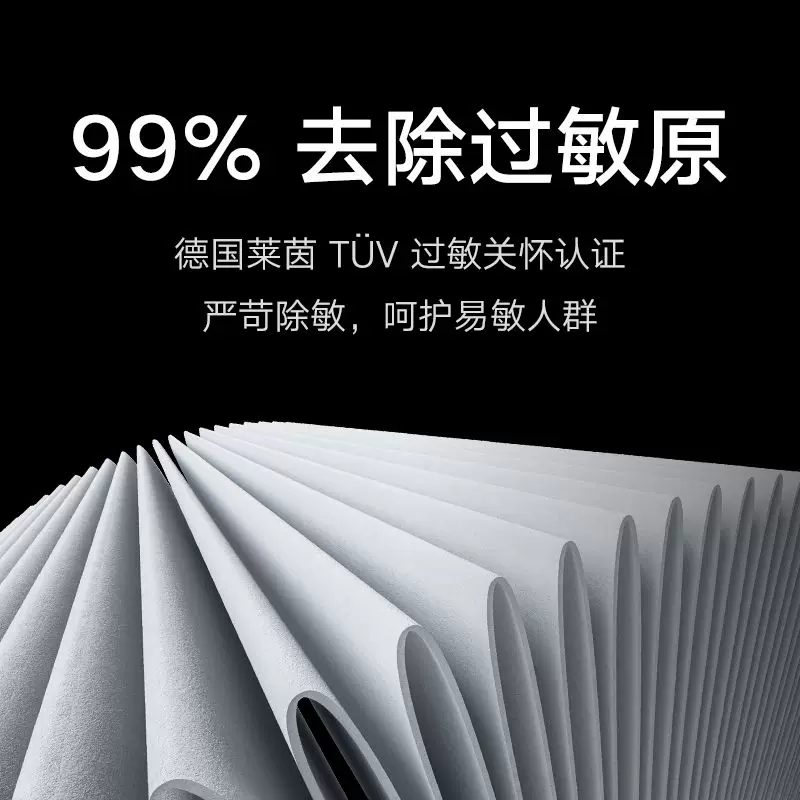 [Xiaomi/小米 米家全效空气净化器Ultra 中科院& 医护级数显净化机]