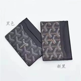 Картхолдер, модная сумка, ультратонкий кошелек для отдыха