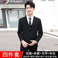 Черные штаны, рубашка, жилет, набор