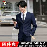 Синие штаны, рубашка, жилет, набор