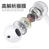 Применимо к Apple Wired Flat Whipphone в ухо -in -ear, No Bluetooth Earpods Universal iPhone/iPad.