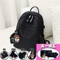 Черный роскошный комплект, набор