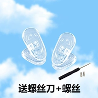 Тонкий [мягкий силикон] 10 шт. + отвертка