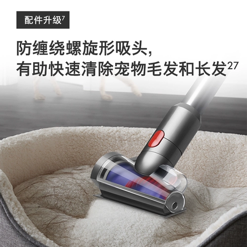 [Десять миллиардов субсидий] Dyson/Dyson V10 Digital SLIM2023 Не -роп -вакуумная очиститель портативной портатив