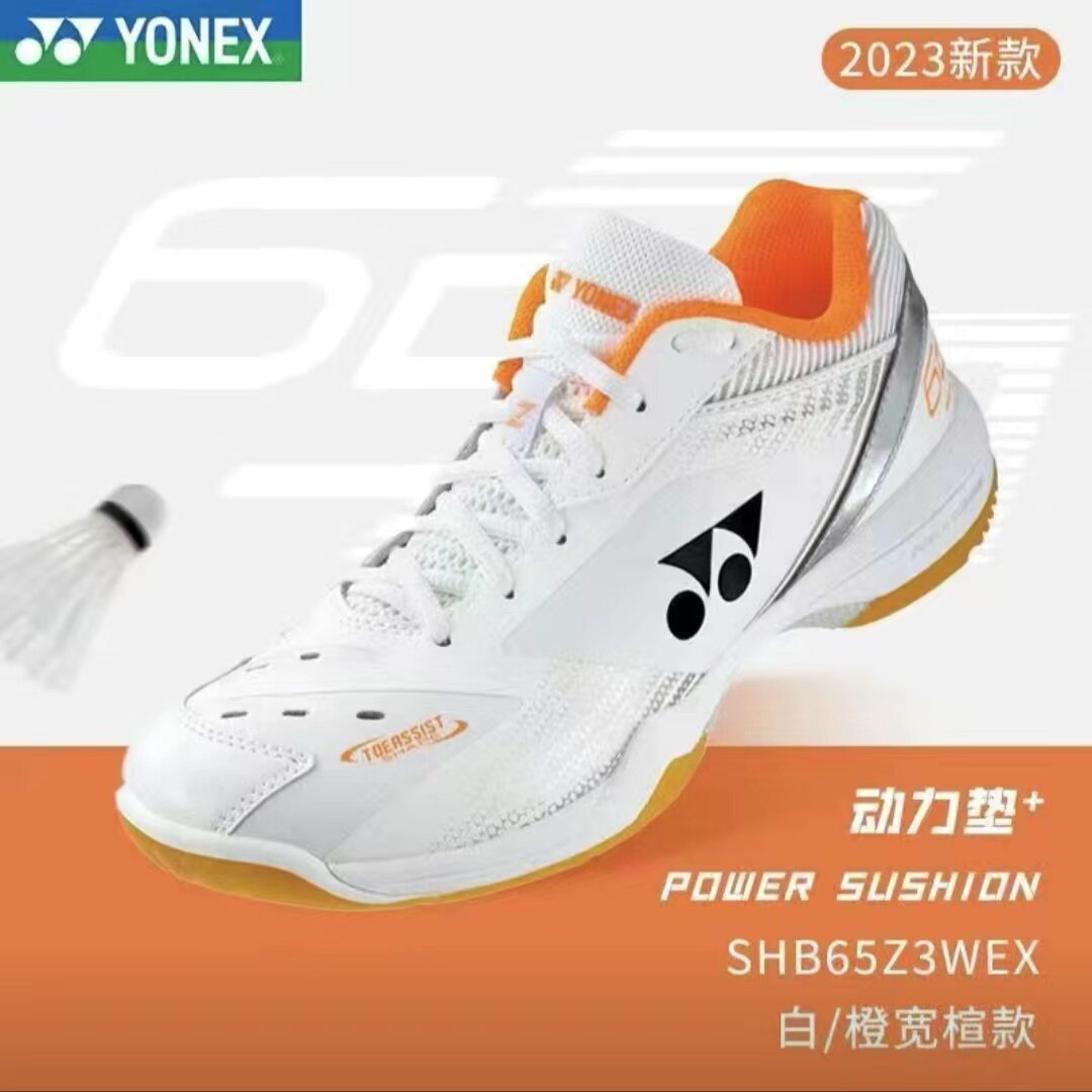 SHB65Z3WEX White Orange