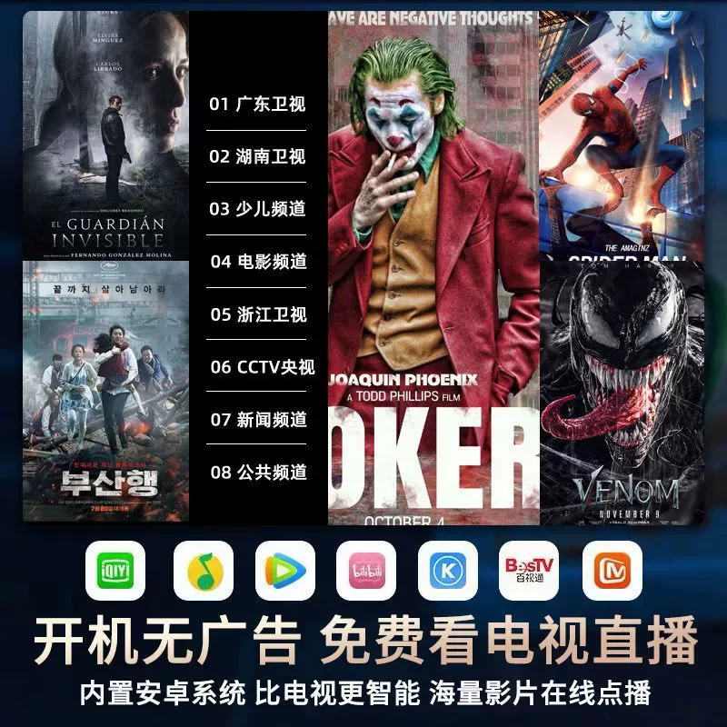 Крупноформатный домашний проектор ультравысокой четкости для спальни, 5G мобильный телефон, съемка экрана и экран на белой стене, прямой угол в общежитии