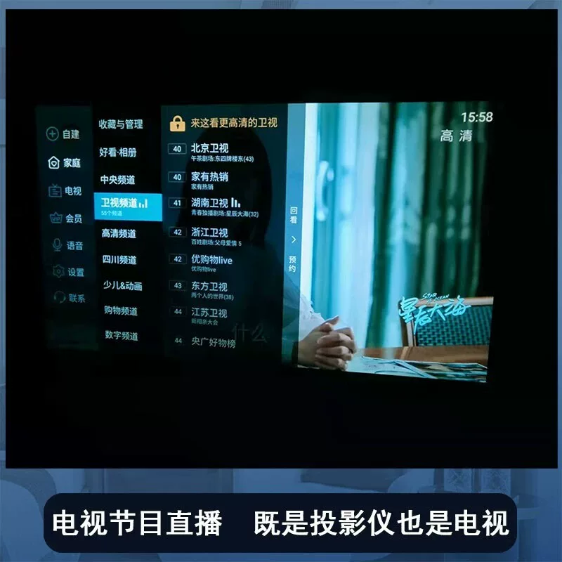 Проектор домашнего использования ультра‑HD, телевизор для гостиной, домашний кинотеатр, не требует занавеса, для проецирования экранов в спальне