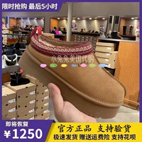 Покупка UGG Snow Boots Sniekers 11225553 Tartz Baotou Half Slippers Tazz