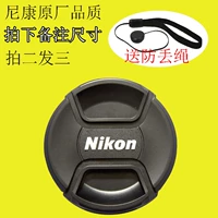 Nikon, объектив, камера, D7000, D7100, D9