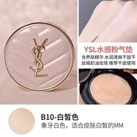 Две коробки ★ Розовая кожа B10# Ivory White