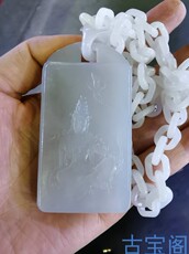 Украшения на шею 古玩古董古玉收藏清代老和田白玉一体链子观音牌子挂件项链