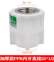 Толстые S25*1/2f Внутренние зубы прямые