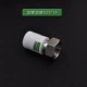 Утолщенный живой S25*1f