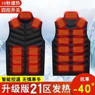 Làm Nóng Áo Vest Mùa Đông Nam Sạc USB Làm Nóng Quần Áo Nữ Chống Lạnh Ấm Áo Vest Áo Điện Thông Minh Làm Nóng áo Vest áo sưởi ấm nhật bản azuki