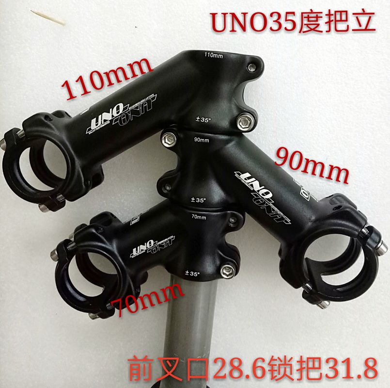 35 degree bike stem