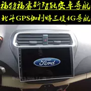 Ford Fu Ruisi điều hướng xem phía sau Máy ghi cảnh báo bù ADAS Beidou GPS Galileo điều hướng ba chế độ 4G - GPS Navigator và các bộ phận