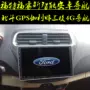 Ford Fu Ruisi điều hướng xem phía sau Máy ghi cảnh báo bù ADAS Beidou GPS Galileo điều hướng ba chế độ 4G - GPS Navigator và các bộ phận định vị ô tô không dây