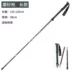 Đa chức năng trekking cực carbon siêu nhẹ telescopic ngoài trời gấp hợp kim titan gậy núi đi bộ đường dài stick mía Gậy / gậy