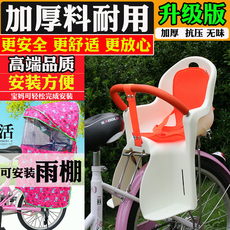 детское сидение для велосипеда Велосипед детское