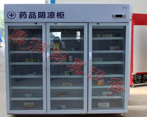 Фармацевтический шкаф Sanmen Yinliang Certification Certification Medical Display Шкаф охлаждаемый охлаждаемый