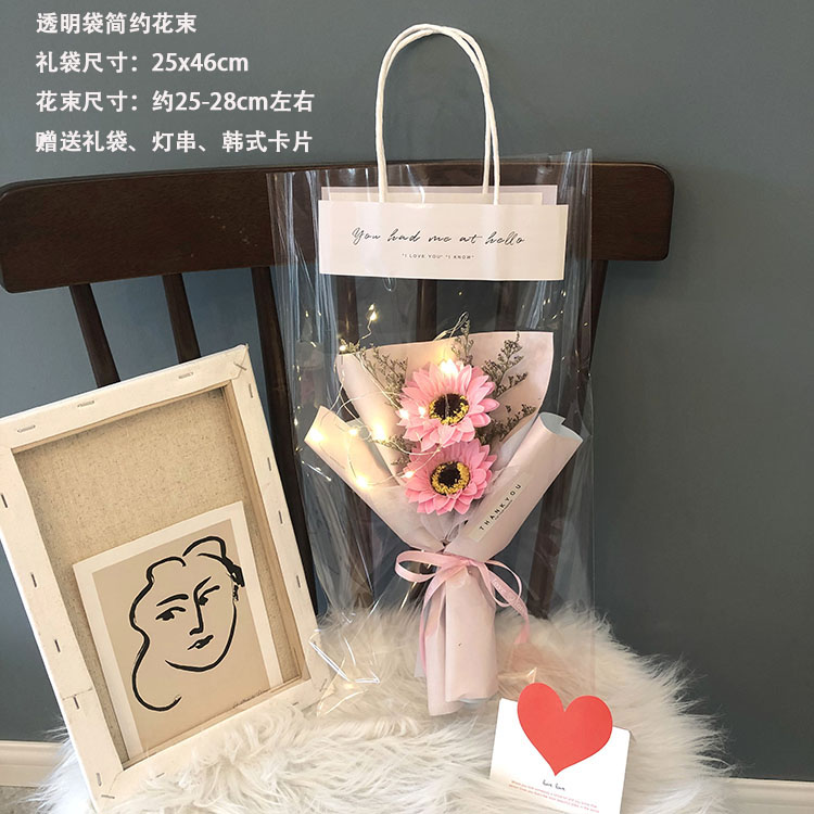 Small Bag Powder Sunflower520 Bouquet  Immortal flower rose Gift box Send girlfriend confidante birthday practical Internet celebrity graduation gift